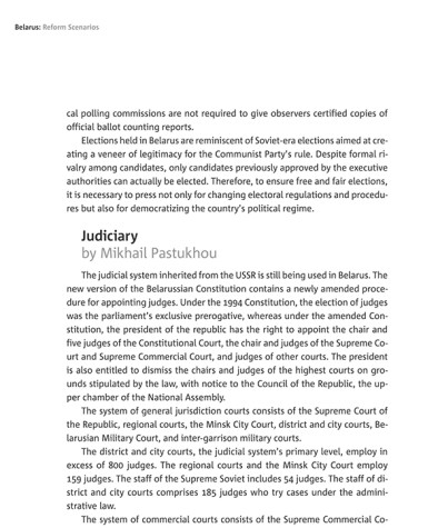 The Nature of Authoritarian Regime in Belarus: Judiciary