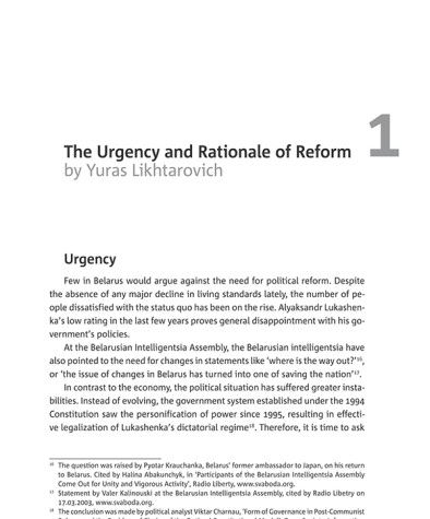 The Urgency and Rationale of Reform
