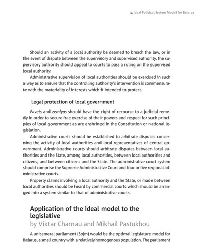 Application of Political System Model for Belarus to the Legislative