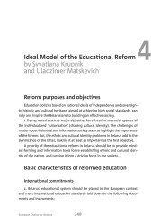 Ideal Model of the Educational Reform