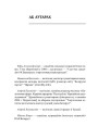 Аб аўтарах