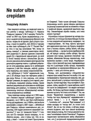 Ne sutor ultra crepidam
