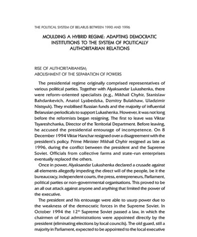 Moulding a Hybrid Regime: Adapting Democratic Inctitutions to the System of Politically Authoritarian Relations