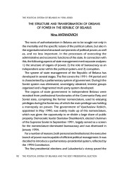 The Structure and Transformation of Organs of Power in the Republic of Belarus