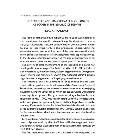 The Structure and Transformation of Organs of Power in the Republic of Belarus