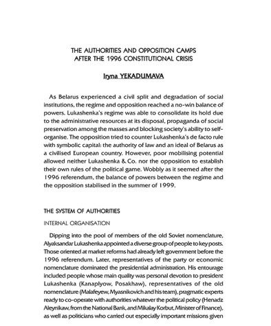 The Authorities and Opposition Camps After the 1996 Constitutional Crisis