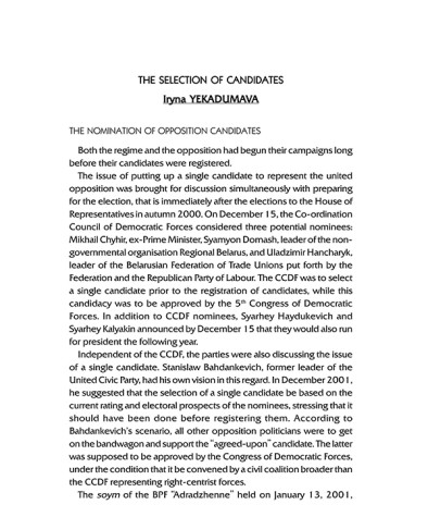 The Selection of Candidates