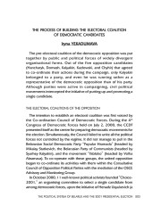 The Process of Building the Electoral Coalition of Democratic Candidates