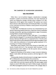 The Campaign of Alyaksandar Lukashenka