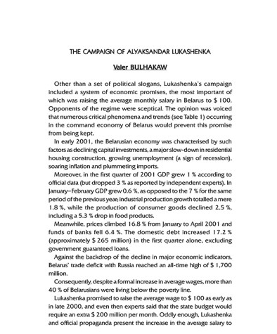 The Campaign of Alyaksandar Lukashenka