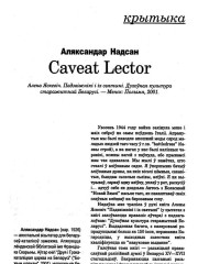 Caveat Lector