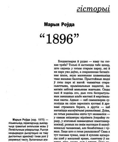 "1896" 