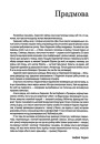 №3 (23) — 2002. Андрэй Хадановіч. Электроннае выданьне