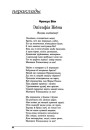 №3 (23) — 2002. Андрэй Хадановіч. Электроннае выданьне