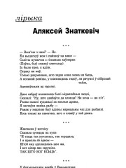  Вып'еш з намі?