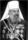 Улада і Сербская праваслаўная царква (1945—1953 гг.) 