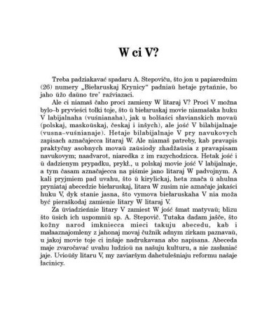 W ci V