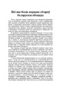 Які мае быць парадак літараў беларускае абэцады