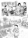 Бяспечная зона Гораждэ