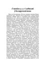 J паміж а, о, е і зубнымі ў беларускай мове