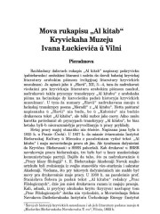 Mova rukapisu "ALKITAB" Kryvickaha Muzeju Іvana Łuckieviča ŭ Vilni 