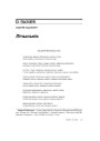 Лічыльнік
