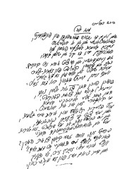 Такая доля