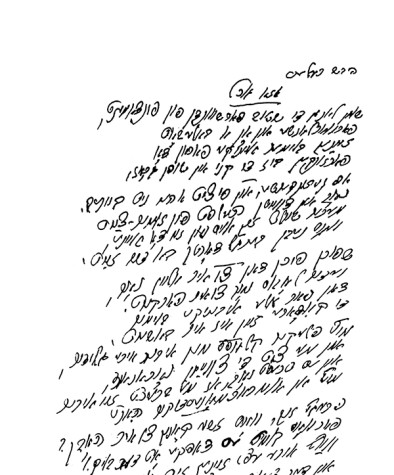 Такая доля
