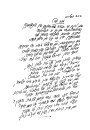 Такая доля