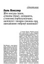Што могуць ідыш, сучасны іўрыт, эсперанта, а таксама сербалужычане, палешукі і хазары сказаць пра паходжанне габрэяў-ашкеназі?