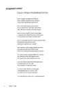 Ёсьць гарады прыдуманыя Богам 