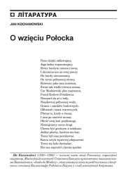 Аб узяцьці Полацка 