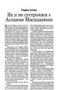 №6 (11) — 2000. Электроннае выданьне