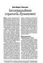 №6 (11) — 2000. Электроннае выданьне