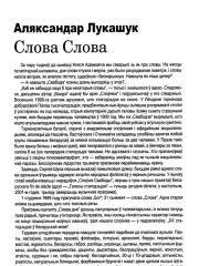 Слова Слова