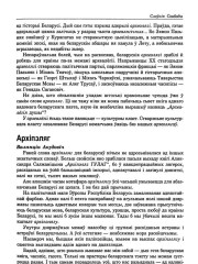 Архіпэляг