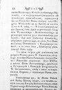 Апісанне горада Полацка, што на гэтым баку Польшчы застаўся, альбо Карціна яго гаротнага становішча