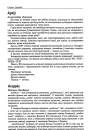 Асаднік 