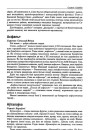 Аўталаўка