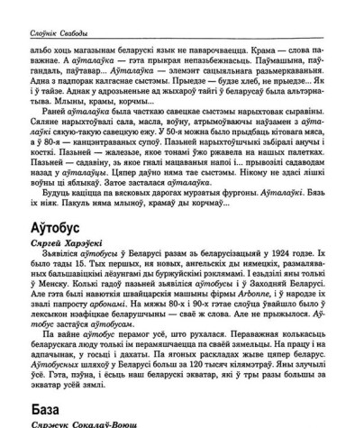 База