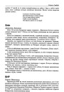 Блін