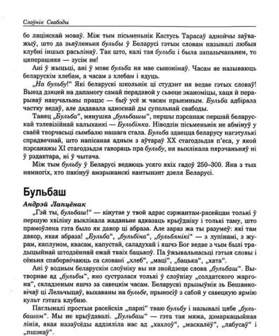 Буракі