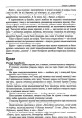 Бусел