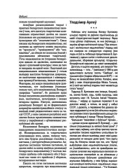Найперш хачу выказаць...