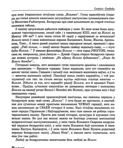 Волат