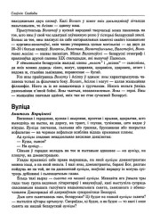 Вусны