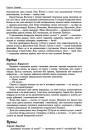 Вусны