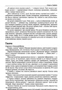 Газэта