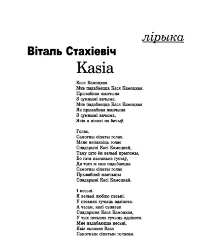 Kasia