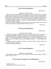 № 30. Ганьне Бабарэцы. 2/ХІІ–1930 г.